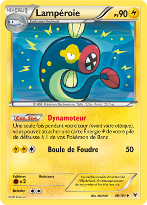 Carte Noir & Blanc Nobles Victoires 40.png
