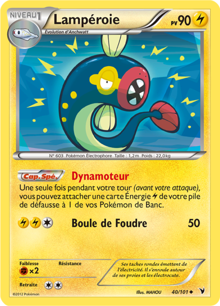 Fichier:Carte Noir & Blanc Nobles Victoires 40.png