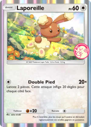 Carte Promo-B 019.png