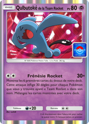 Carte Promo-B 091.png