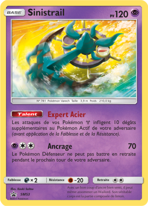 Carte Promo SM SM53.png