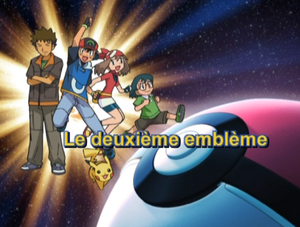 Ecran titre AG149 FR.png