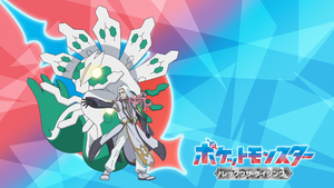 LH087 - Eyecatch 1.png