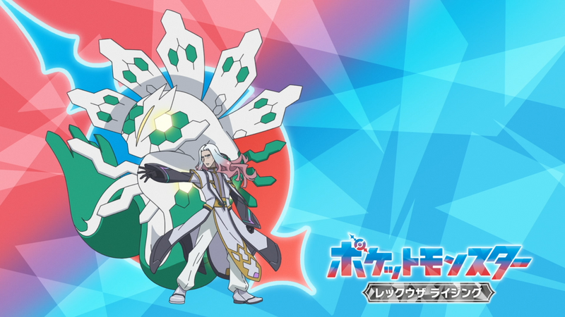 Fichier:LH087 - Eyecatch 1.png