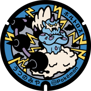 Poké Lid 228 Utsunomiya.png