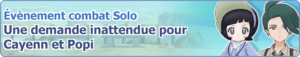 Bannière Une demande inattendue pour Cayenn et Popi PM.png