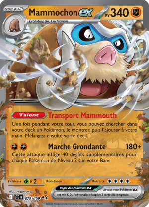 Carte Écarlate et Violet Aventures Ensemble 079.png