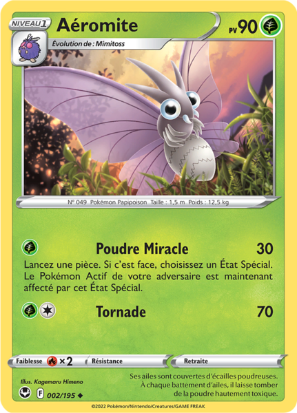 Fichier:Carte Épée et Bouclier Tempête Argentée 002.png