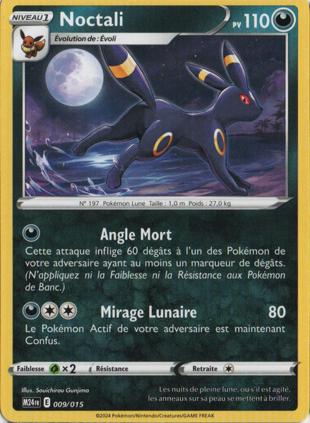 Fichier:Carte Collection McDonald's 2024 009.png