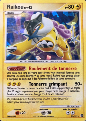 Carte Diamant & Perle Merveilles Secrètes 16.png