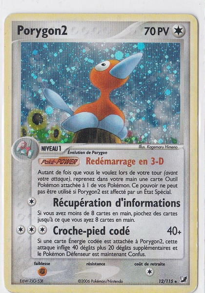 Fichier:Carte EX Forces Cachées 12.png