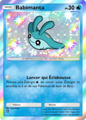 Carte Parade Onirique 212.png