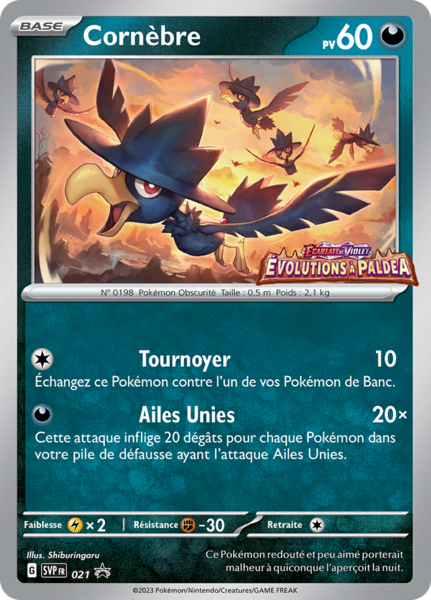 Fichier:Carte Promo SV 021.png