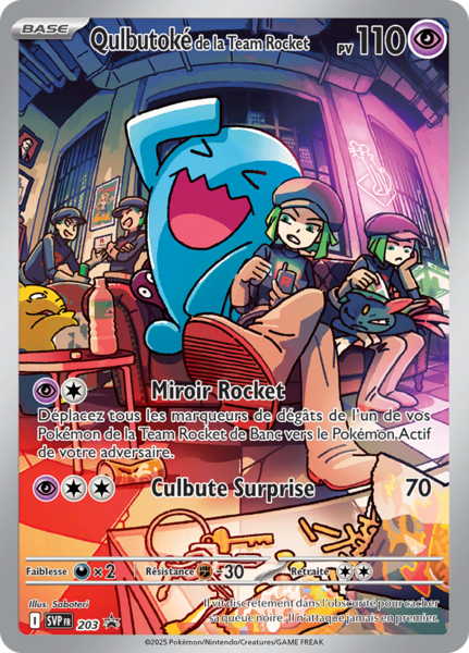 Fichier:Carte Promo SV 203.png