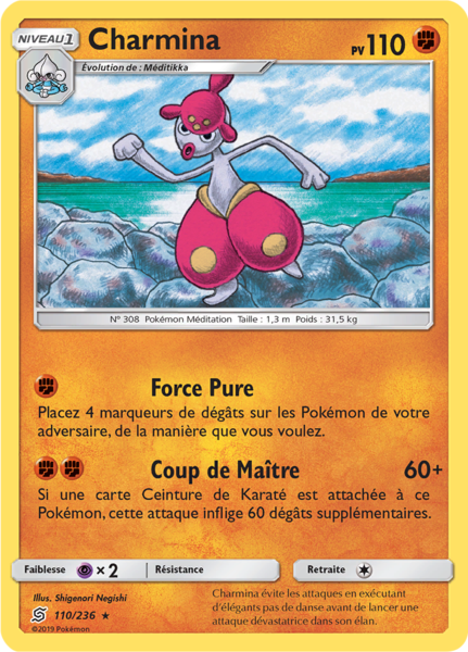 Fichier:Carte Soleil et Lune Harmonie des Esprits 110.png