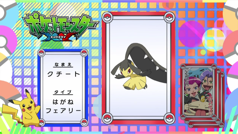 Fichier:JP - QECP XY34.png