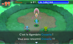 Lac des Lueurs Étranges (2) PMDM.png
