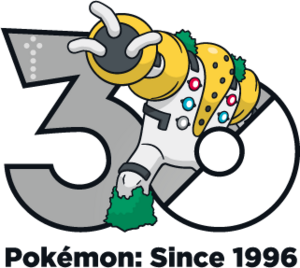 Logo 0486 30 ans.png