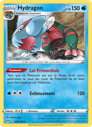 Carte Épée et Bouclier Ténèbres Embrasées 053.png