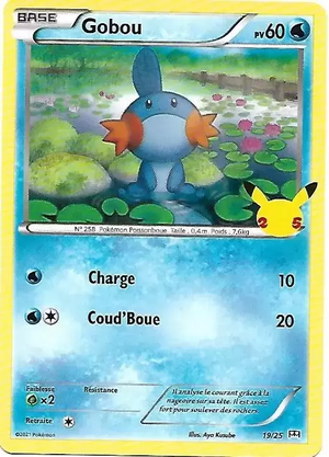Carte Collection McDonald's 2021 19.png