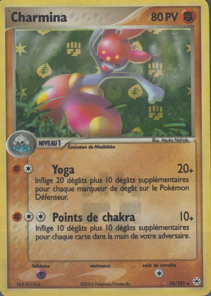 Fichier:Carte EX Légendes Oubliées 10.png