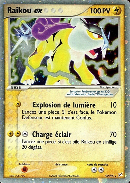 Fichier:Carte EX Team Magma VS Team Aqua 92.png