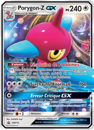 Carte Promo SM SM216.png