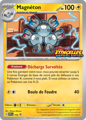 Carte Promo SV 153.png