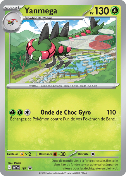 Fichier:Carte Promo SV 187.png