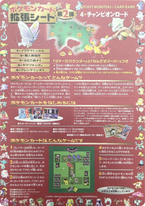 Feuille 拡張シート 第2弾 11.png