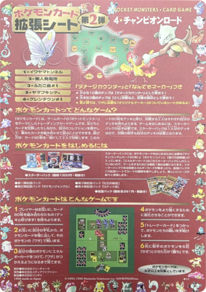 Fichier:Feuille 拡張シート 第2弾 11.png