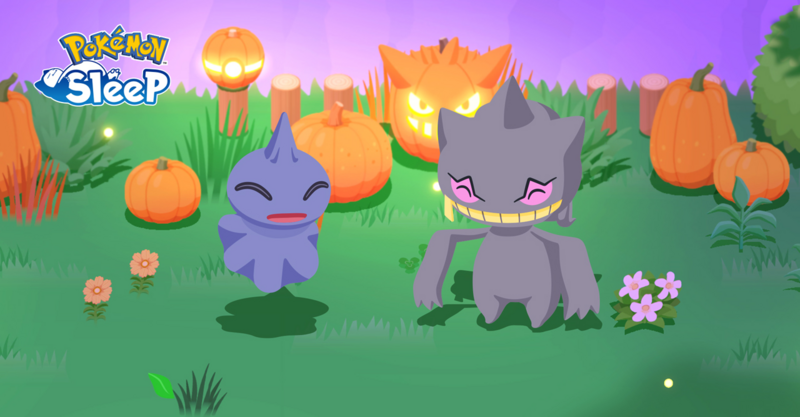 Fichier:Halloween 2023 Sleep.png