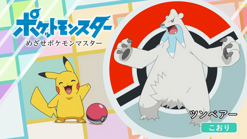 Fichier:JP - QECP LV140.png