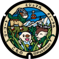 Poké Lid 386 à Komono[6]