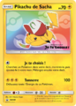 Vignette pour la version du 7 septembre 2017 à 19:46