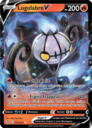 Carte Épée et Bouclier Poing de Fusion 039.png