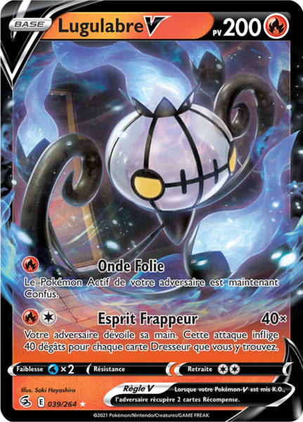 Fichier:Carte Épée et Bouclier Poing de Fusion 039.png