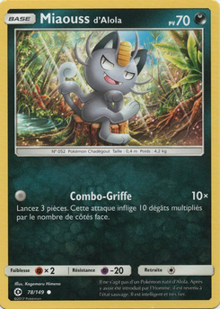 Miaouss d'Alola (Collection McDonald's 2017 8)