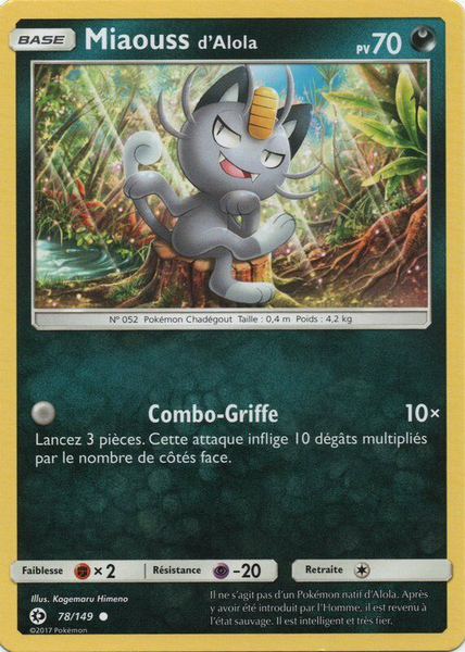 Fichier:Carte Collection McDonald's 2017 8.png