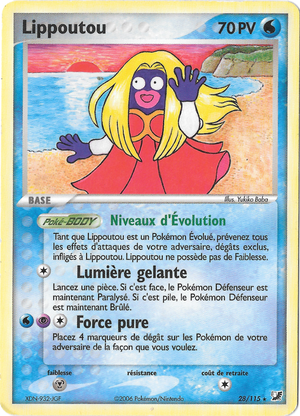 Carte EX Forces Cachées 28.png