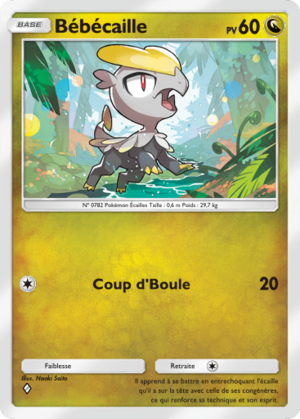 Carte Gardiens Astraux 125.png