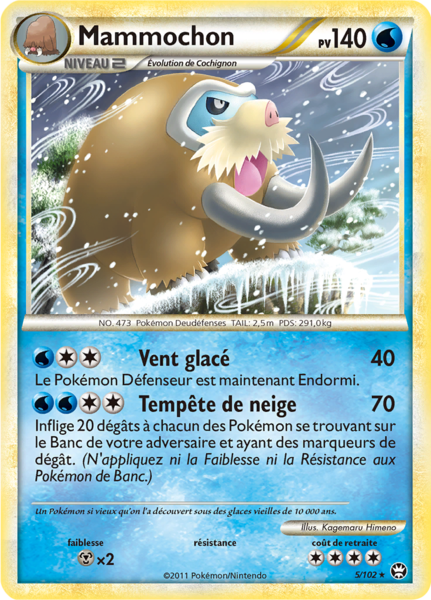 Fichier:Carte HS Triomphe 5.png