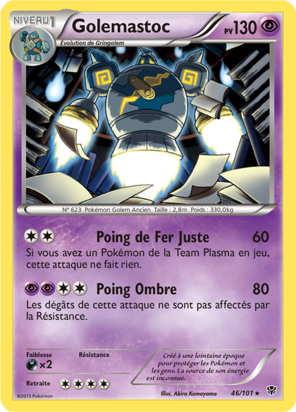 Fichier:Carte Noir & Blanc Explosion Plasma 46.png
