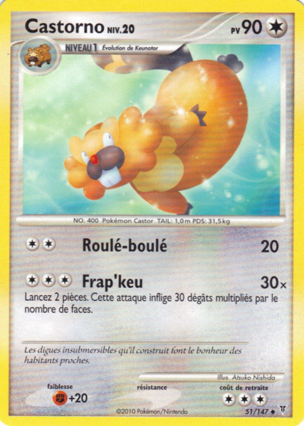 Fichier:Carte Platine Vainqueurs Suprêmes 51.png