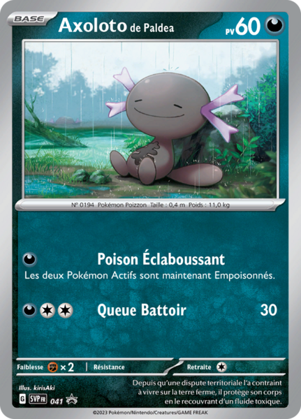 Fichier:Carte Promo SV 041.png