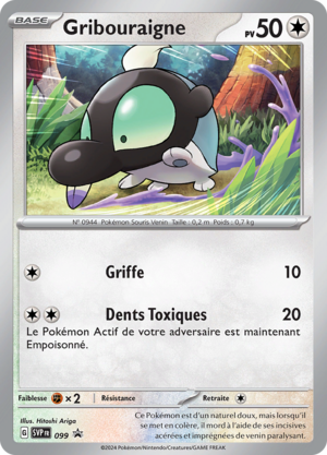 Carte Promo SV 099.png