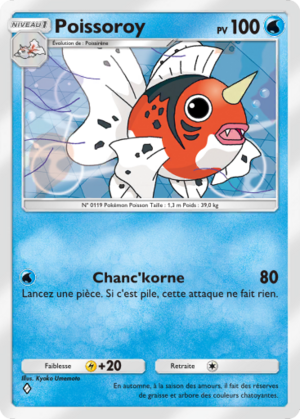 Carte Puissance Génétique 073.png