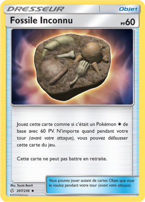 Carte Soleil et Lune Éclipse Cosmique 207.png