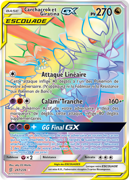 Fichier:Carte Soleil et Lune Harmonie des Esprits 247.png