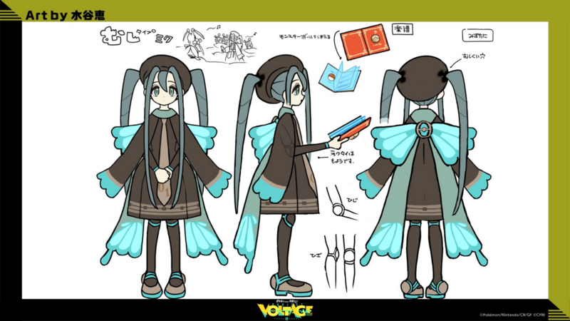 Fichier:Concept Art Hatsune Miku (Insecte) Project VOLTAGE.png